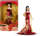 Mattel barbie pop lunar new year - limited edition collectors doll.