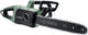 Bosch universalchain 40 - 1800w - 40 cm