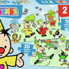 Bumba puzzel voetbal