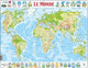 Larsen carte topographique du monde – puzzle – monde – géographie physique – puzzle éducatif pour enfants – 80 pièces – fabriqué en norvège – pièces extra épaisses de 2,5 mm – plateau avec bord fixe