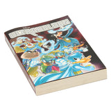 Boek specials nederland bv donald duck extra helden pocket, 374 pagina's - afbeelding 2