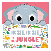 Rebo publishers ik zie, ik zie in de jungle - afbeelding 1