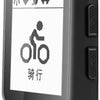 Igpsport Fietscomputer Navigatie iGPSPORT iGS520