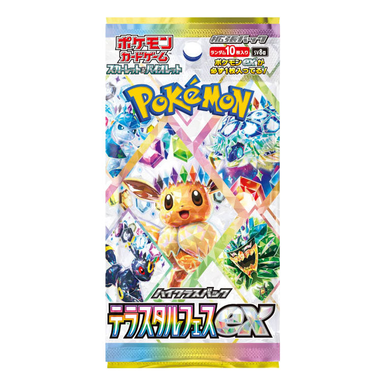Pokémon scarlet violet boosterpack - terastal festival japans