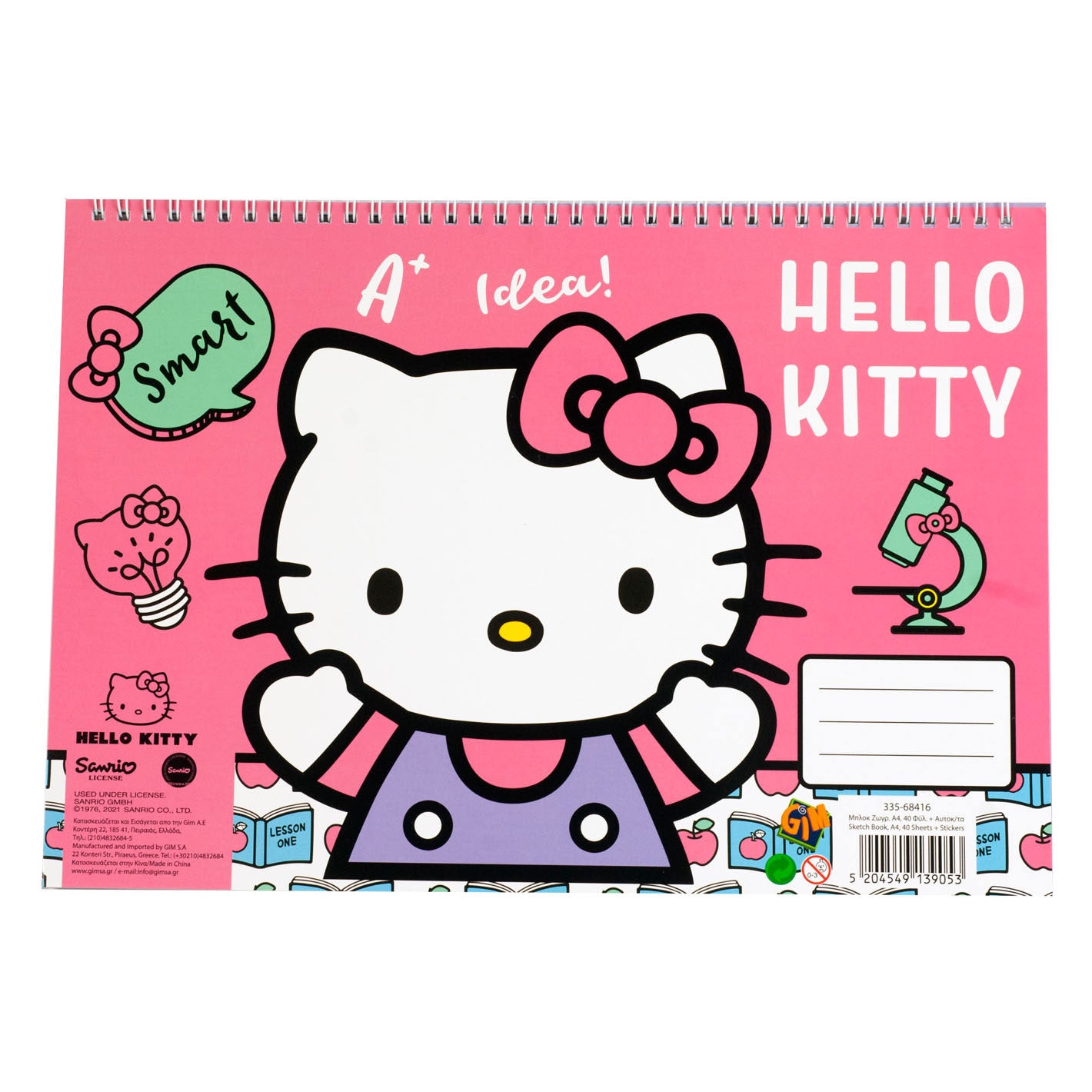 Schetsboek Hello Kitty