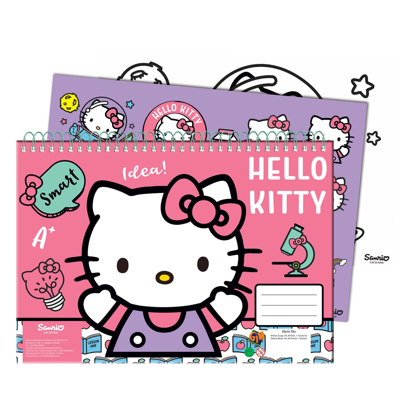 Schetsboek Hello Kitty