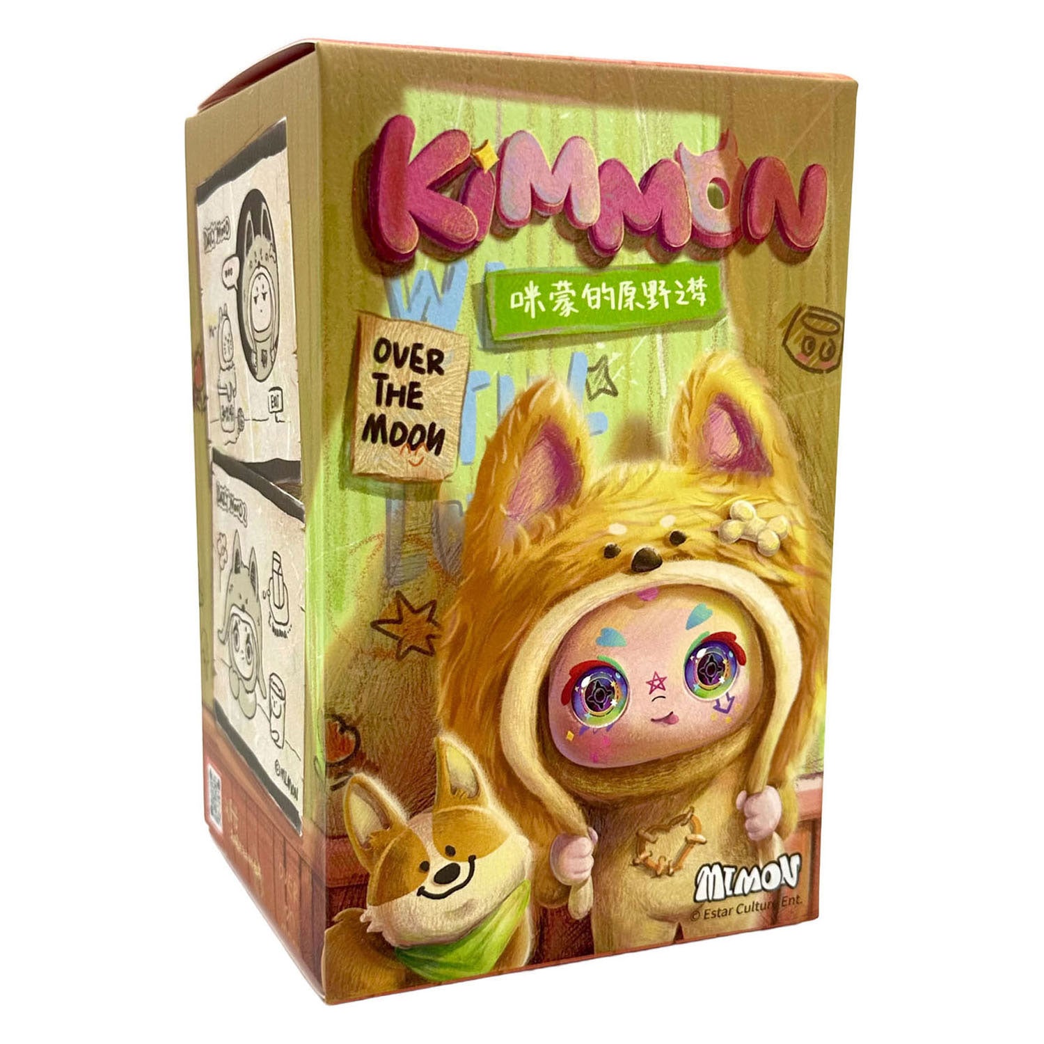 Spectron kimmon - dreams of the wilderness sleutelhanger - 17cm