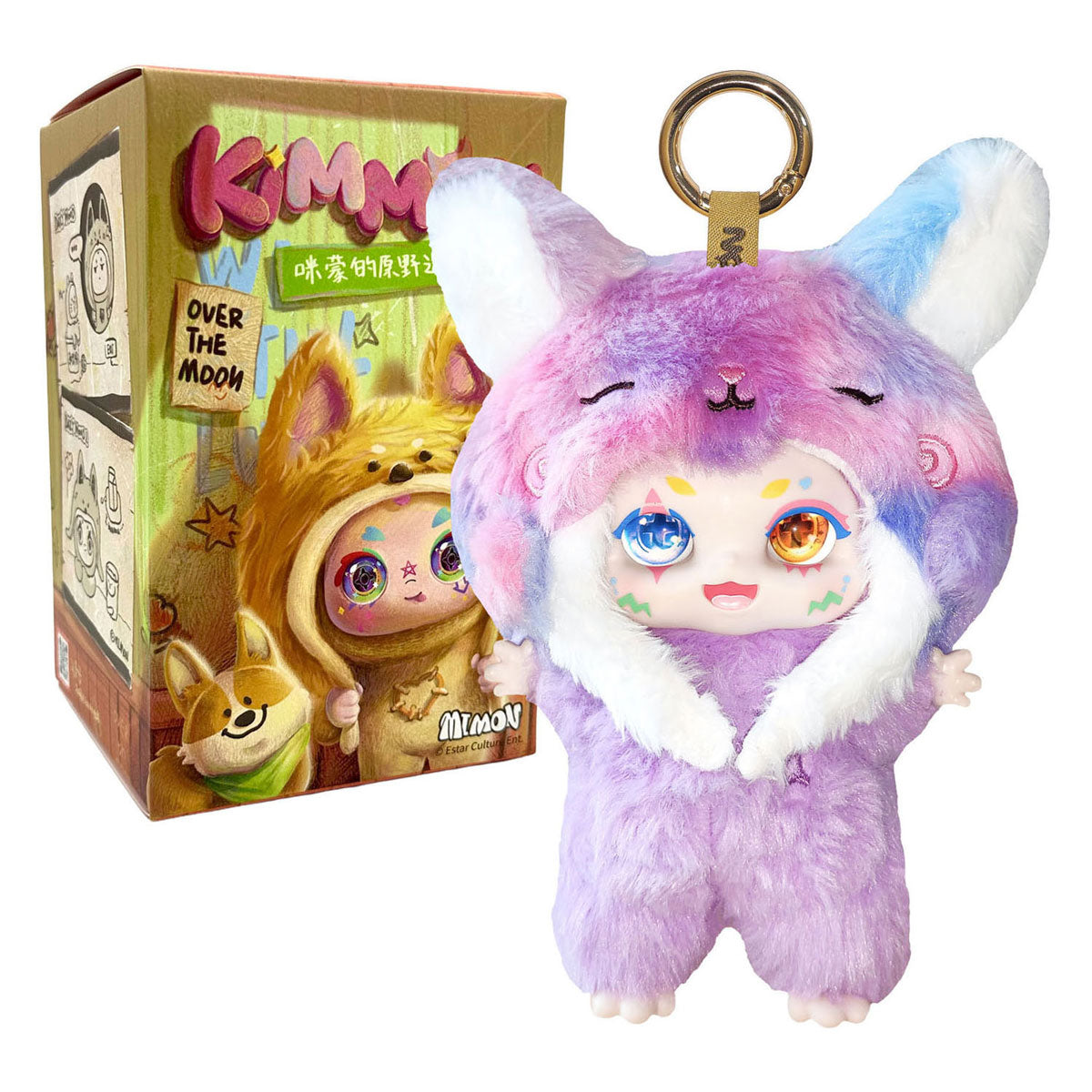 Spectron kimmon - dreams of the wilderness sleutelhanger - 17cm