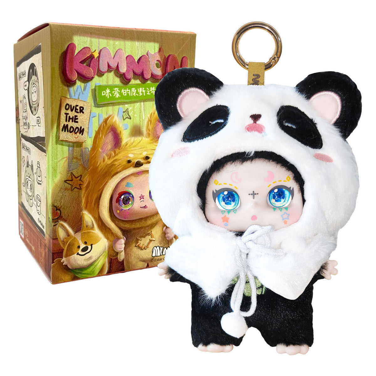 Kimmon - dreams of the wilderness sleutelhanger - 17cm
