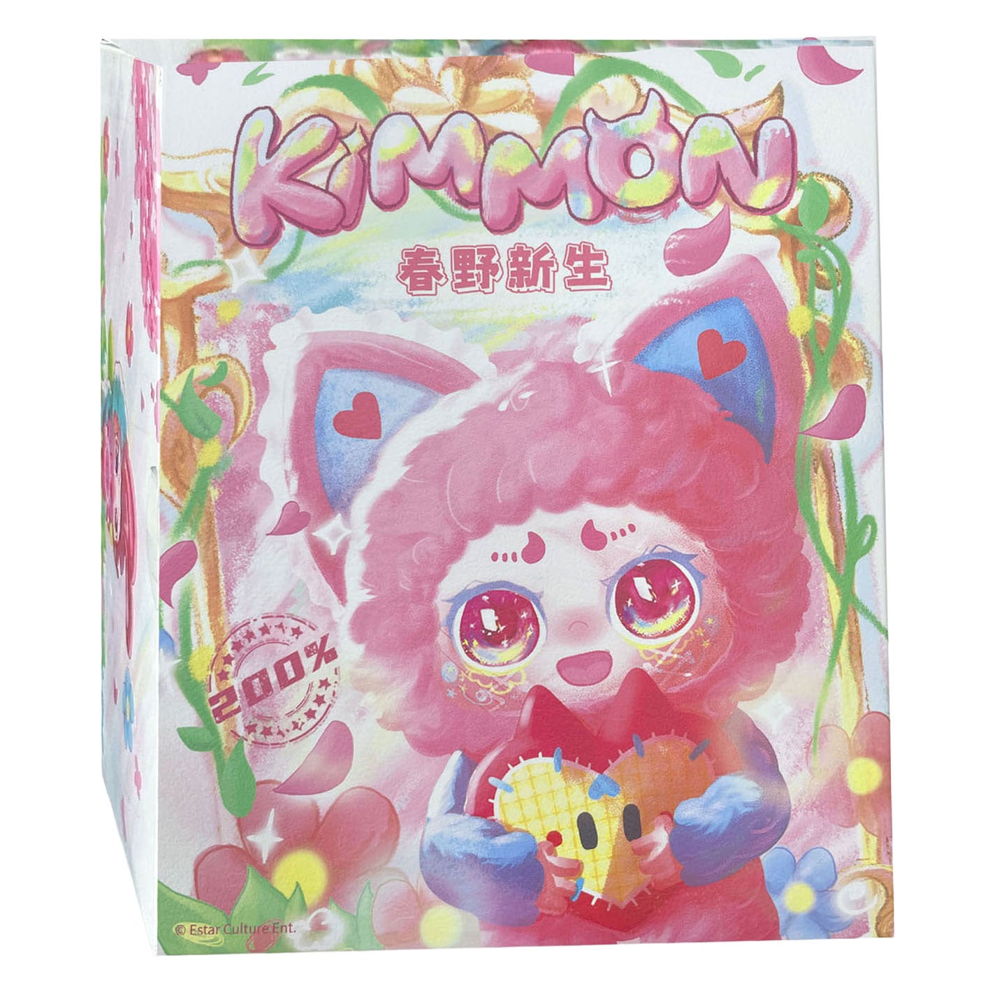 Spectron kimmon - spring new growth pluche knuffel - 17cm