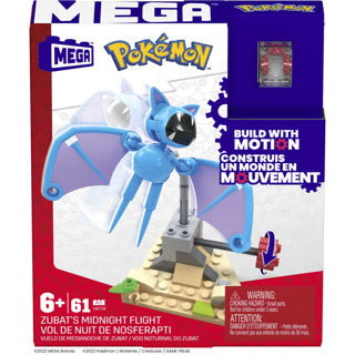 Mega | 3 stuks