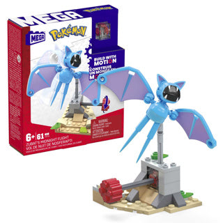 Mega | 3 stuks