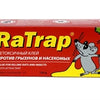 Ratrap ml tube