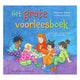 Centraal boekhuis het grote voorleesboek