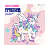 Schilderen op nummers unicorn 20x20cm, 6 kleuren - afbeelding 2