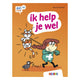 Wpg uitgevers ik help je wel - avi m3 stripboek