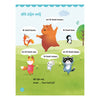 Wpg uitgevers mijn grote avi start boek over dieren