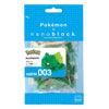 Bandai nanoblock bouwset pokémon bulbasaur - 120st.
