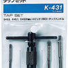 Hozan K-431 frametap t-model 3260431
