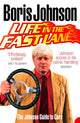 Life in the fast lane