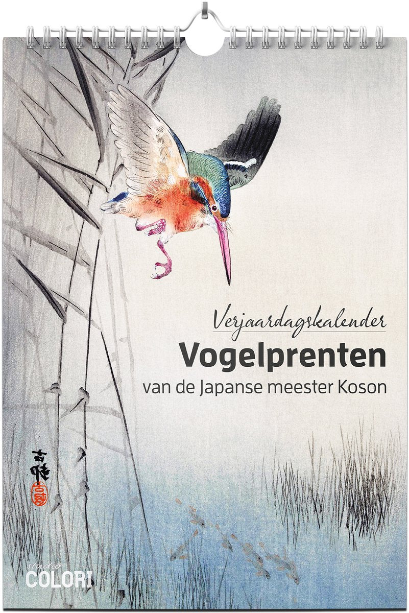 Merkloos sans marque verjaardagskalender vogelprenten van de japanse meester koson