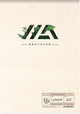 Aurora shine bright recycled schrijfblok | ft a4 | gelijnd