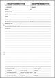 Sigel telefoon- gespreksnotitieblok - expres - a5 - 100 vel - si-30235