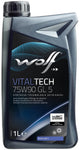 Wolf getriebeöl vitaltech gl5 gear oil 75w90 1l vitaltech gl5