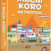 White goblin games - machi koro: metropool - familiespel - 2 tot 5 spelers - 40 minuten - vanaf 7 jaar