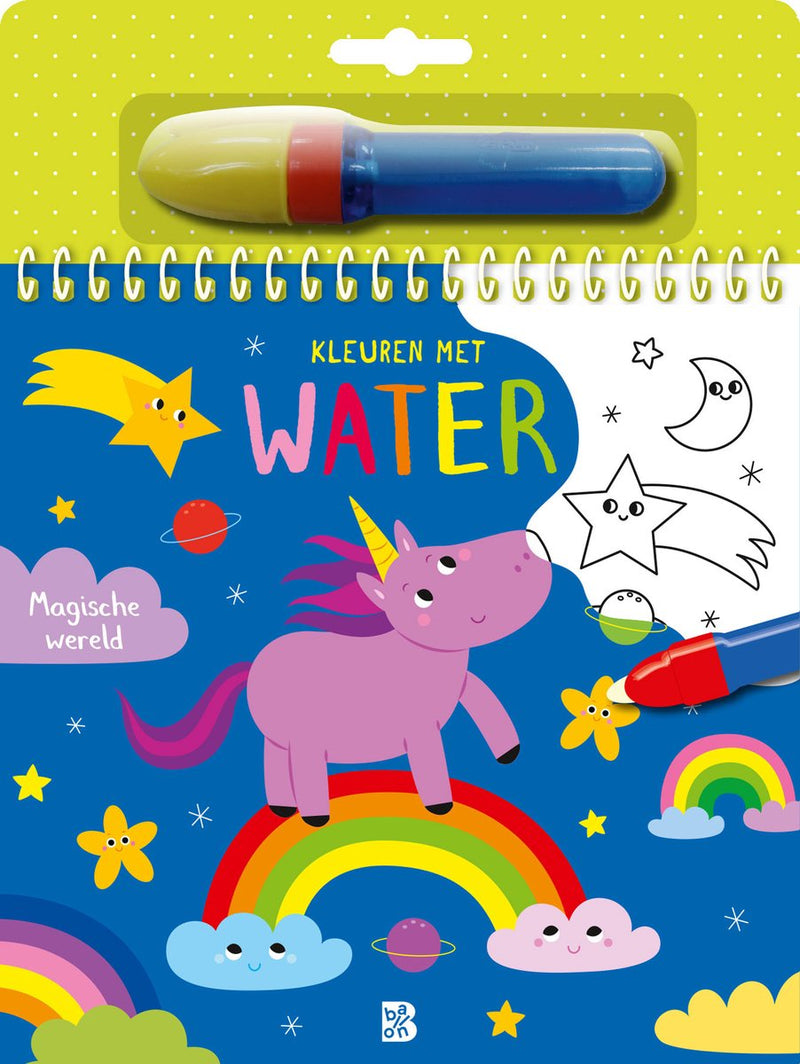 Ballon media kleuren met water: magische wereld. 4+ | 3 stuks