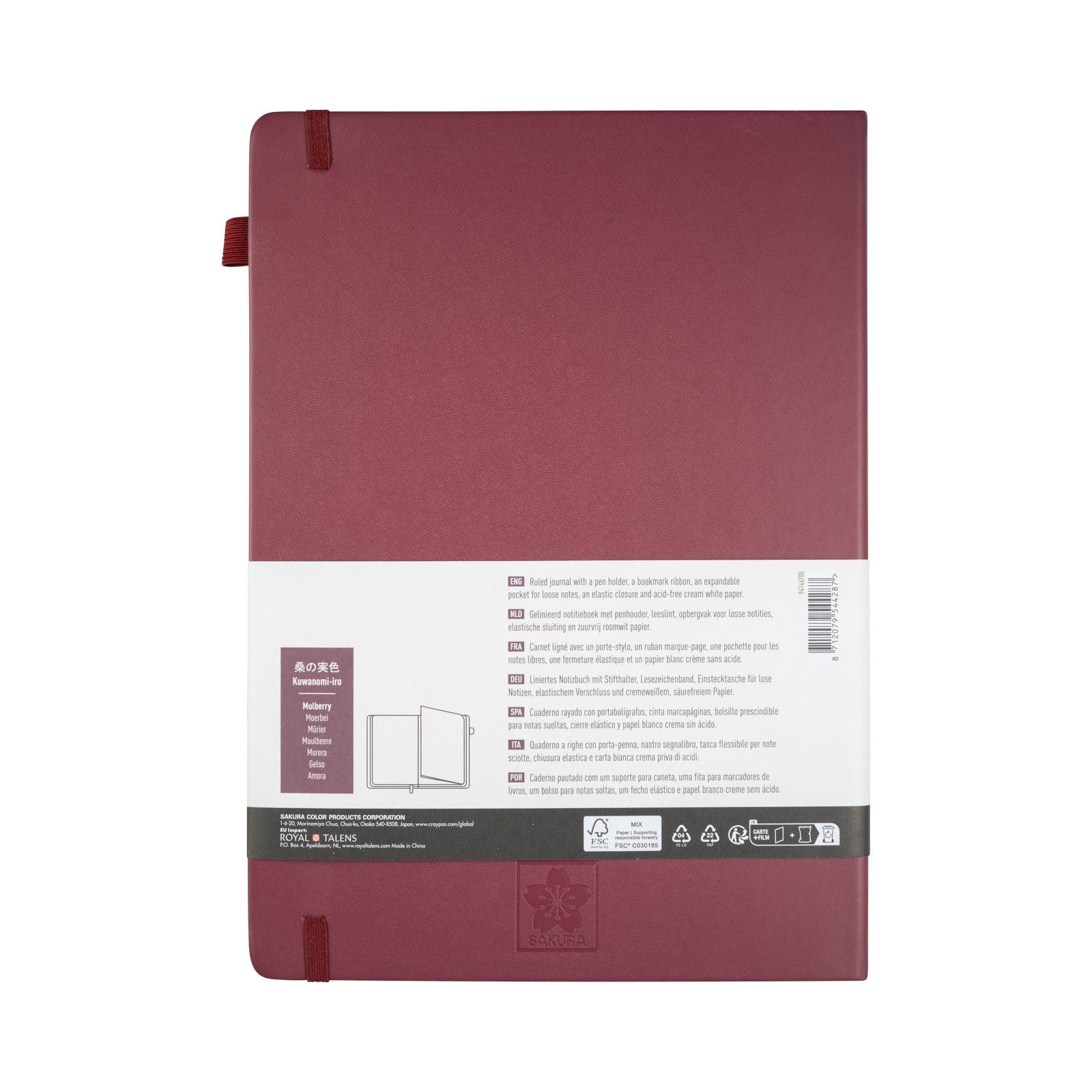 Sakura • notebook ruled 21x30cm mulberry