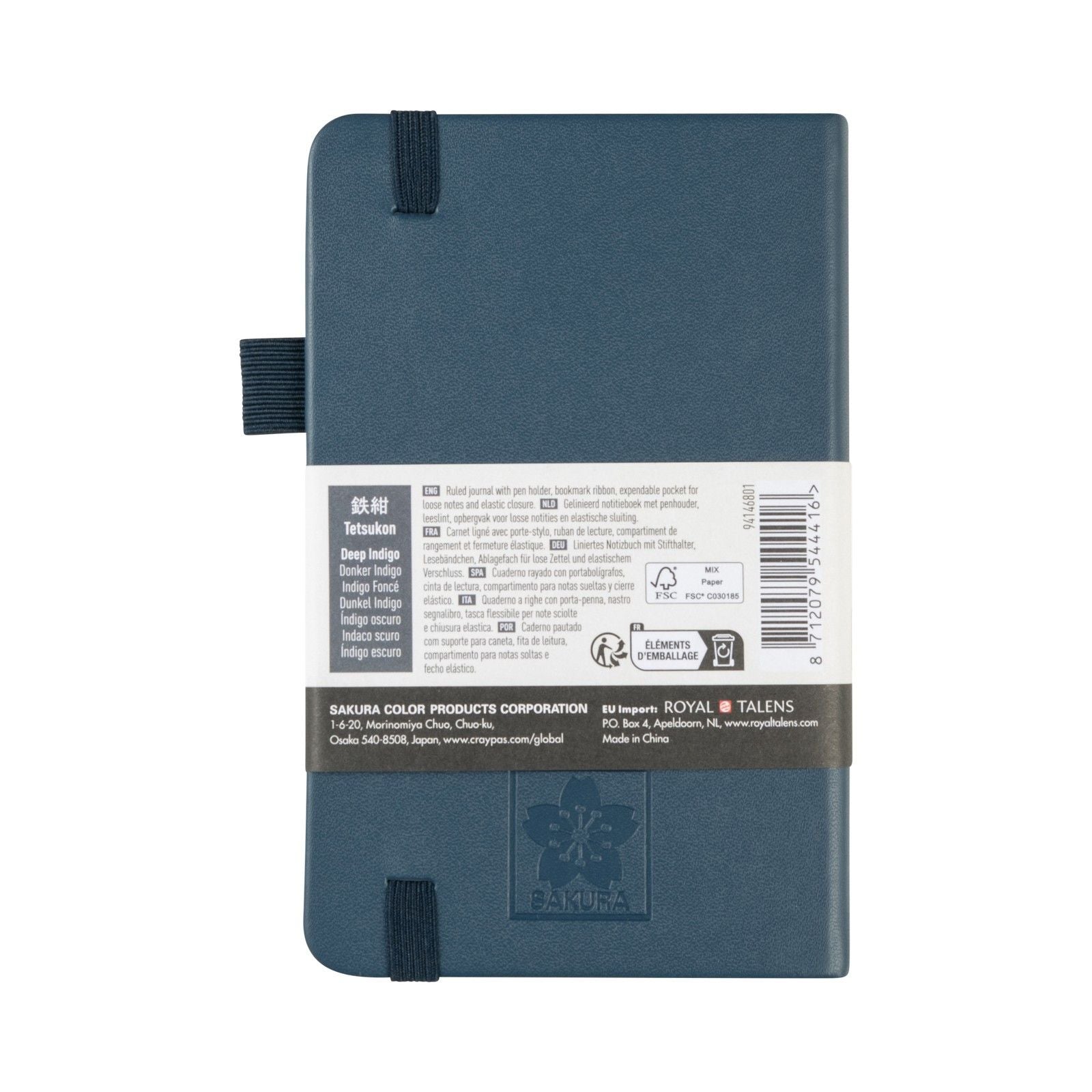 Sakura • notebook ruled 9x14cm deep indigo