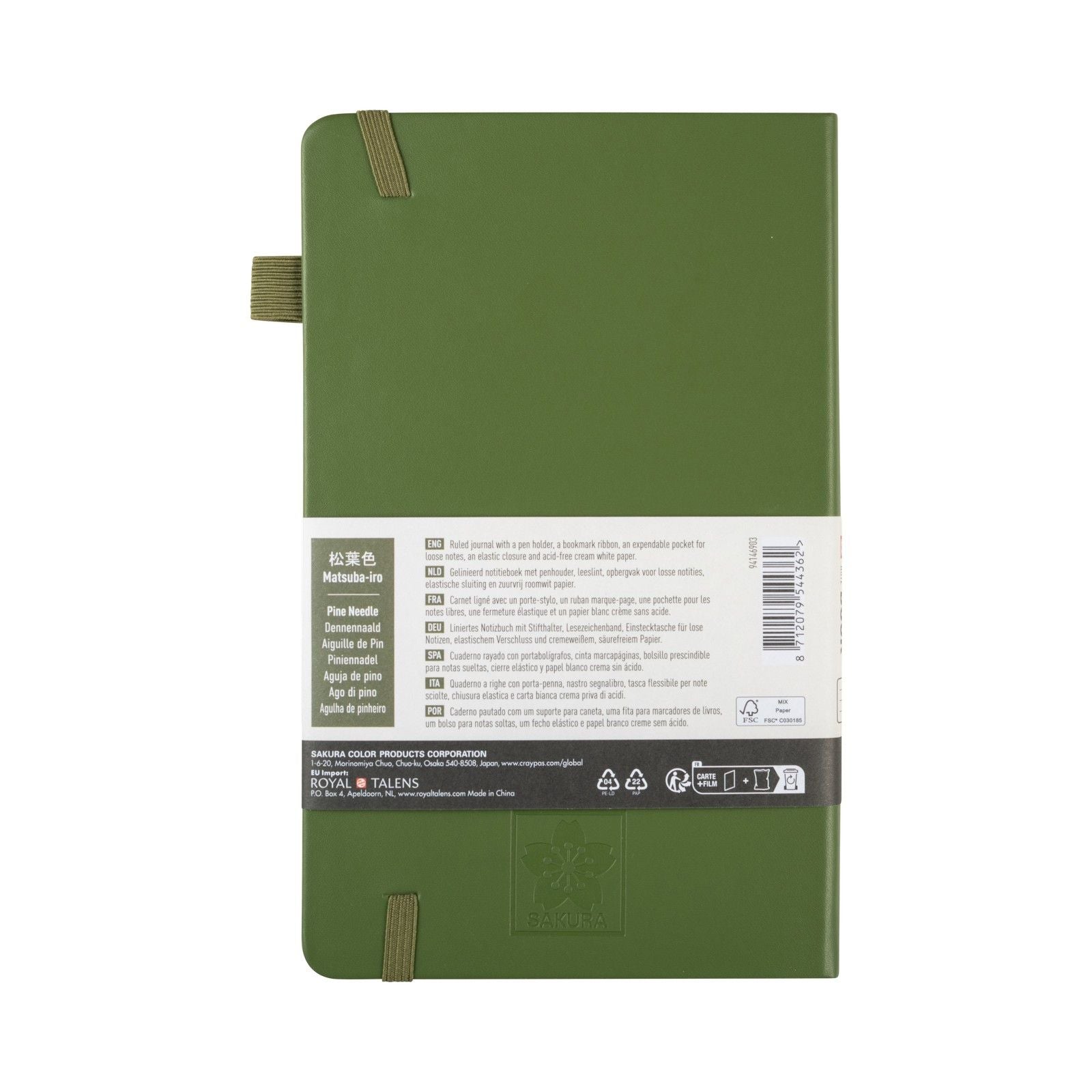 Sakura • notebook ruled 13x21cm pine needle