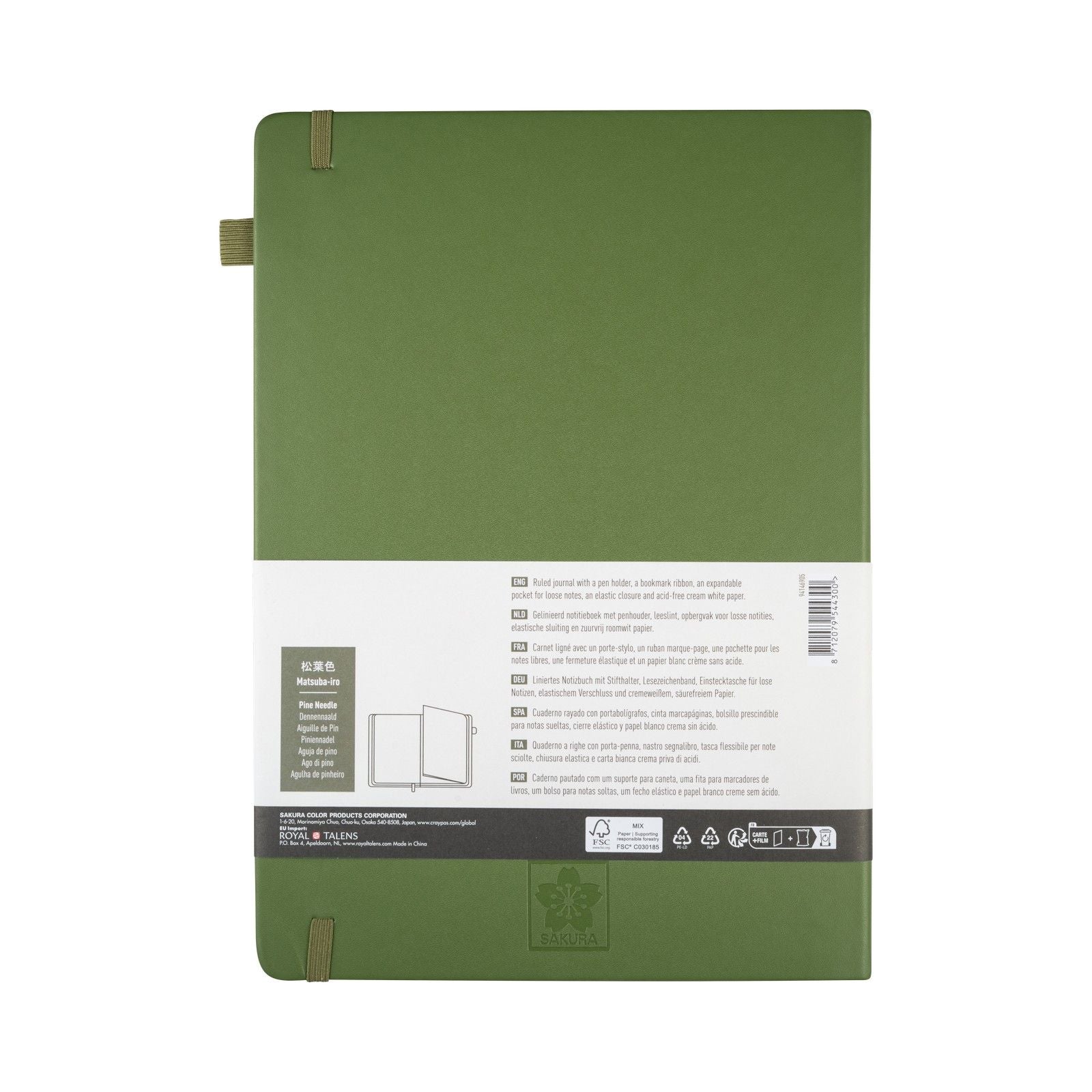 Sakura • notebook ruled 21x30cm pine needle