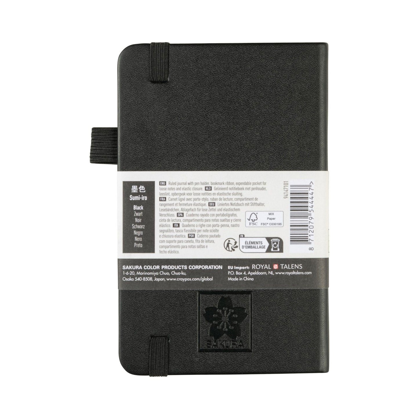 Sakura • notebook ruled 9x14cm black