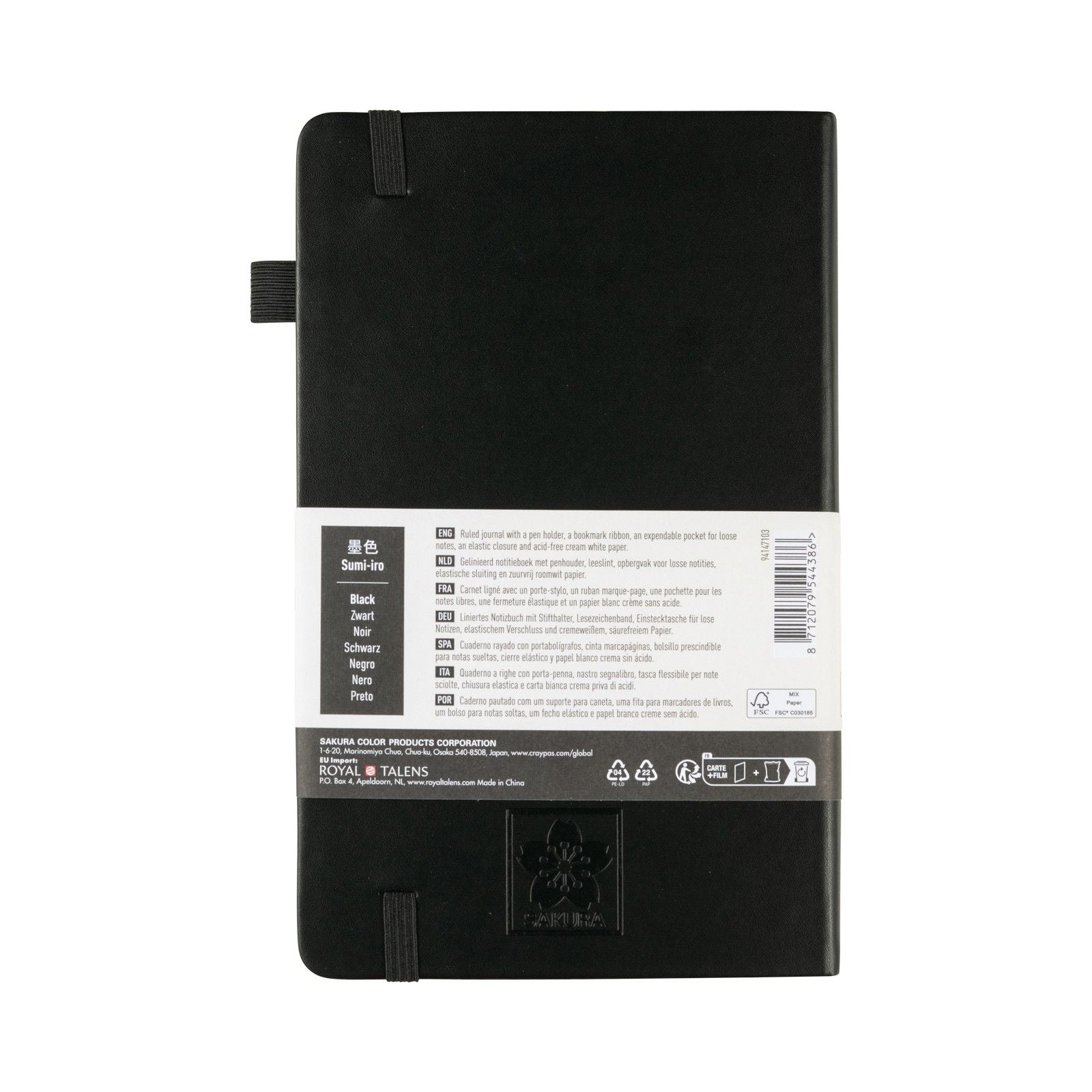Sakura • notebook ruled 13x21cm black