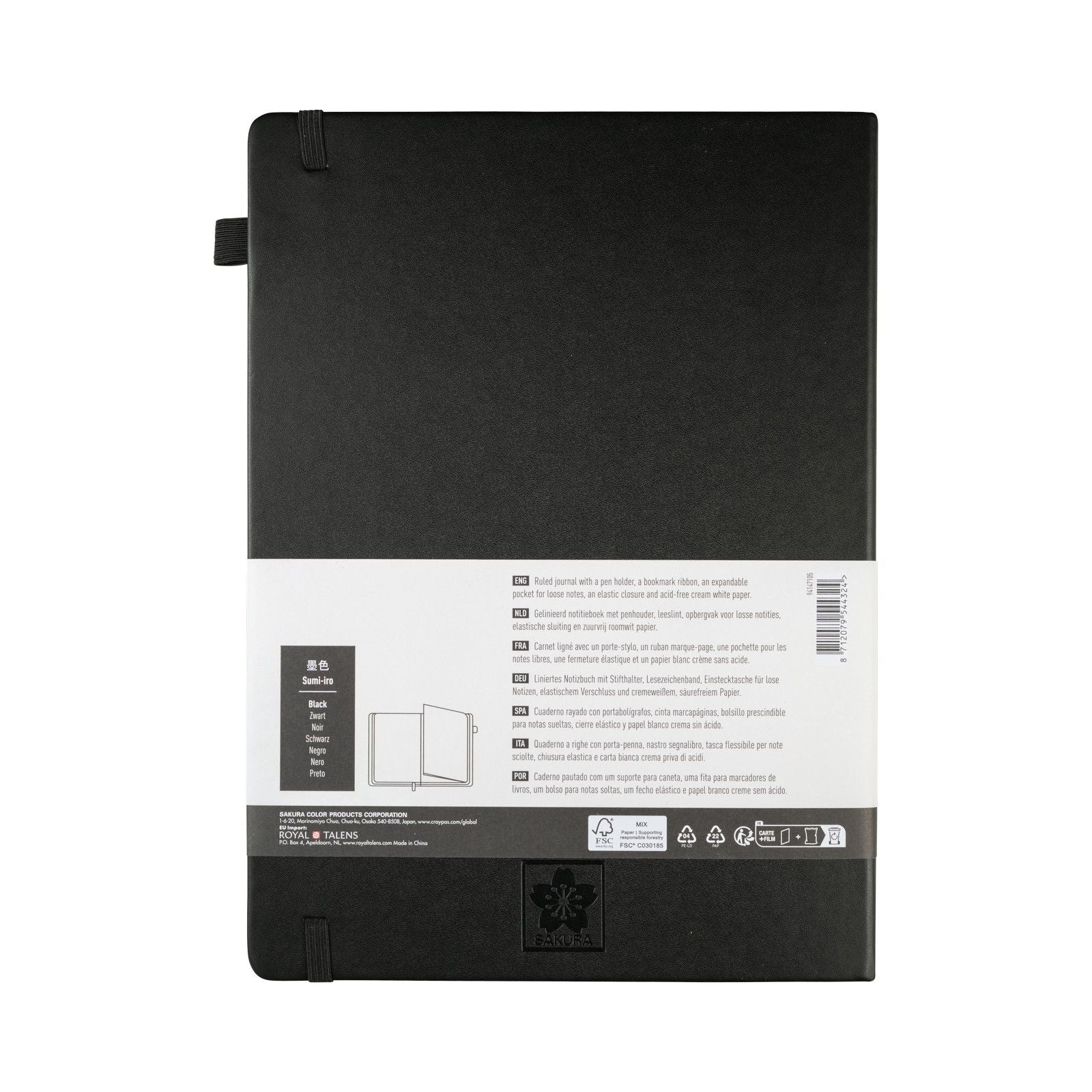 Sakura • notebook ruled 21x30cm black