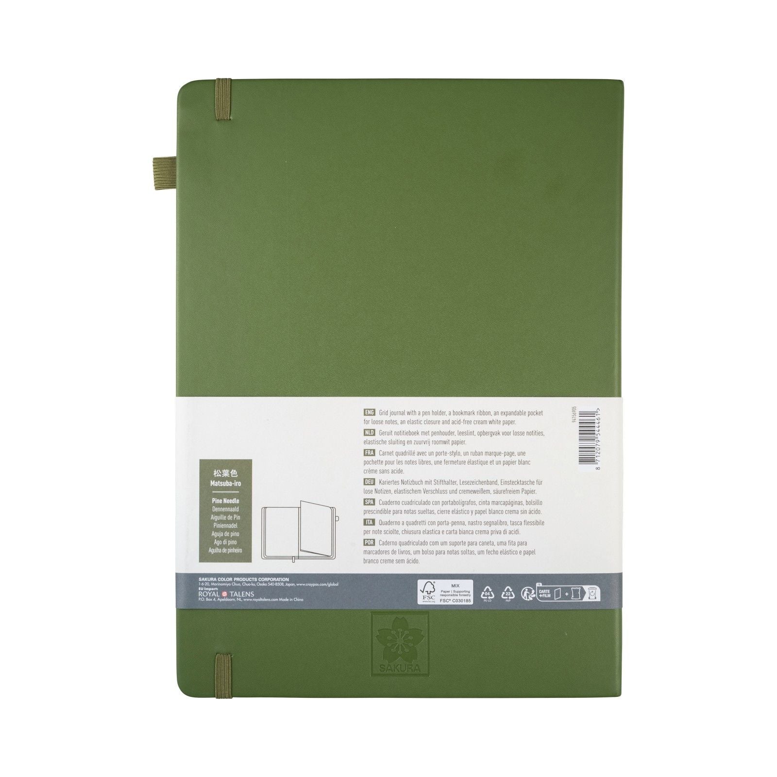 Sakura • notebook squared 21x30cm pine needle