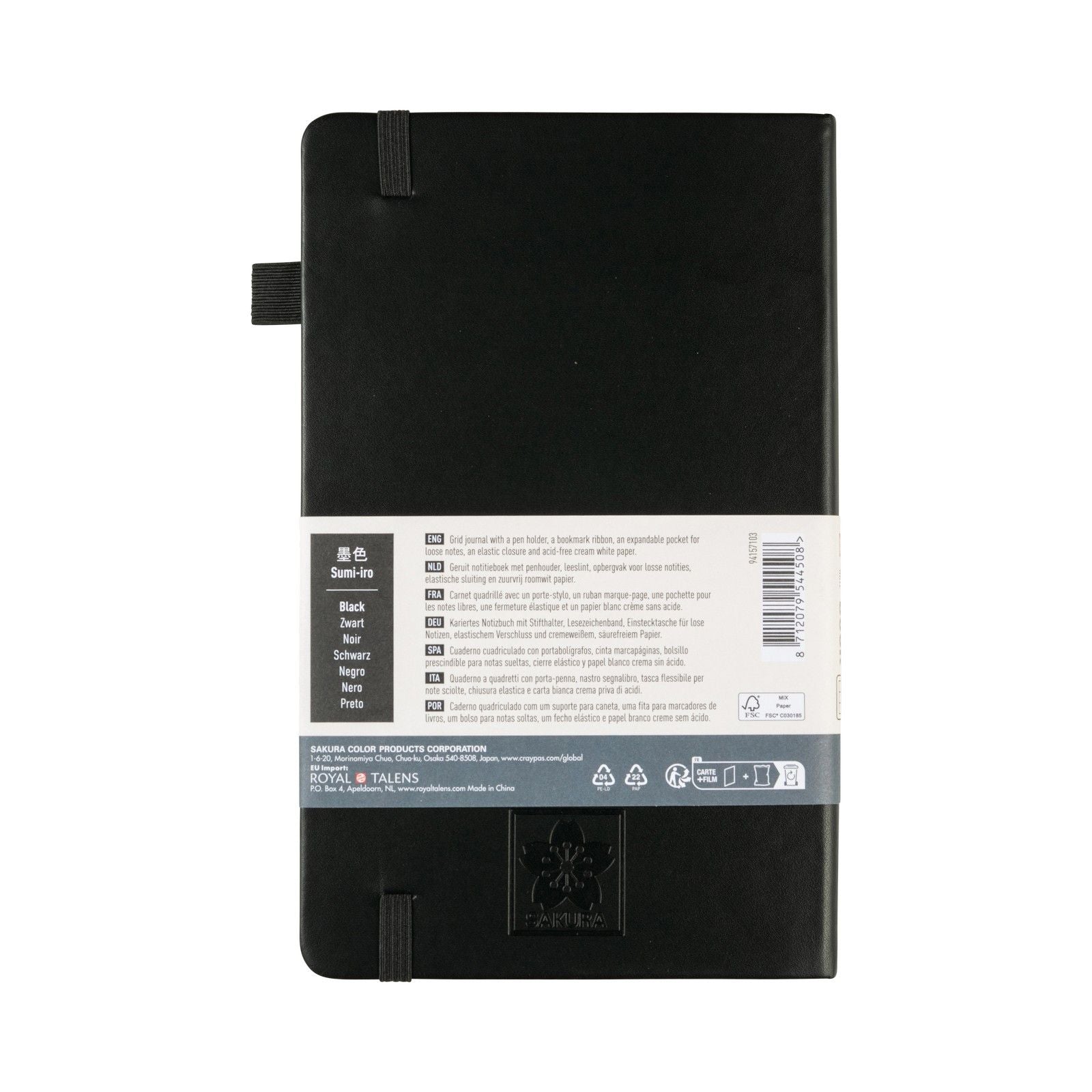 Sakura • notebook squared 13x21cm black