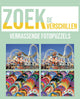 Zoek de verschillen - verrassende fotopuzzels - logische foto puzzels