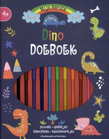 Mijn eerste dino doeboek met stiften 4+ - afbeelding 1