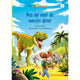 Kluitman pas op voor de woeste dino! avi e3