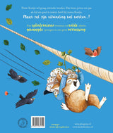 Pieter konijn, alles heeft een staartje. - afbeelding 2