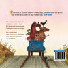 Kleine blauwe truck (kartonboek). 2+