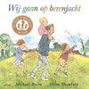 Gottmer uitgevers groep wij gaan op berenjacht (prentenboek). 3+