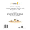 Gottmer uitgevers groep gonnie: kees (karton). 2+