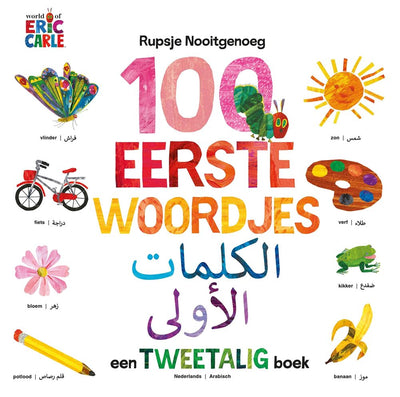 Abi rupsje nooitgenoeg 100 eerste woordjes -