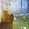 Rebo publishers je bent de liefste papa