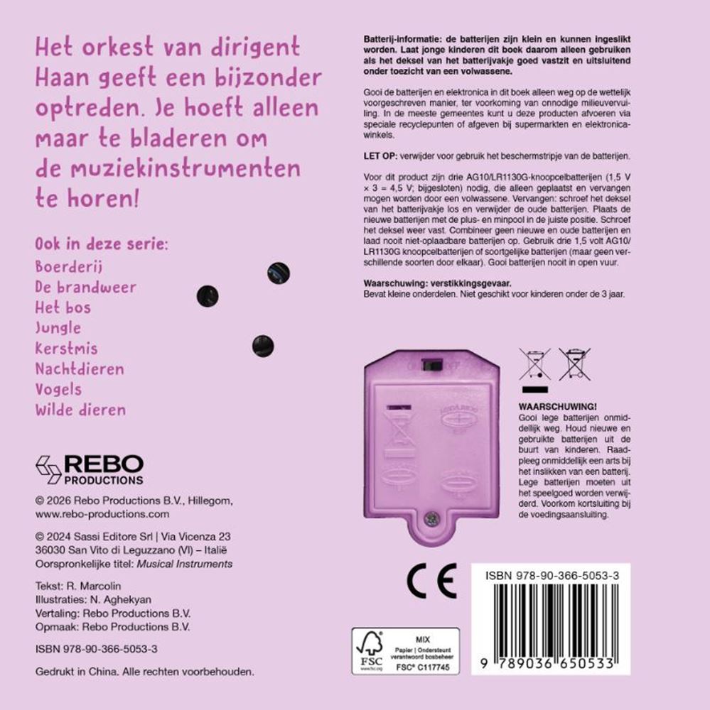 Muziek - wat hoor ik daar? 0+