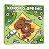 Kluitman club kokoro kleurboek kokoro spring
